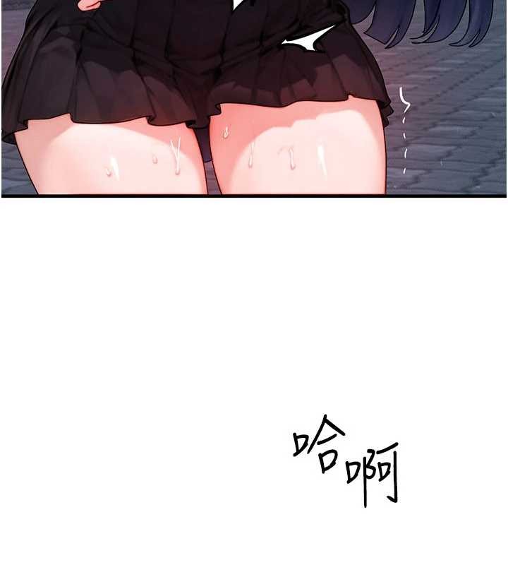 《等價交換人生》漫画 第45話-主人&hellip;我好幸福&hearts;