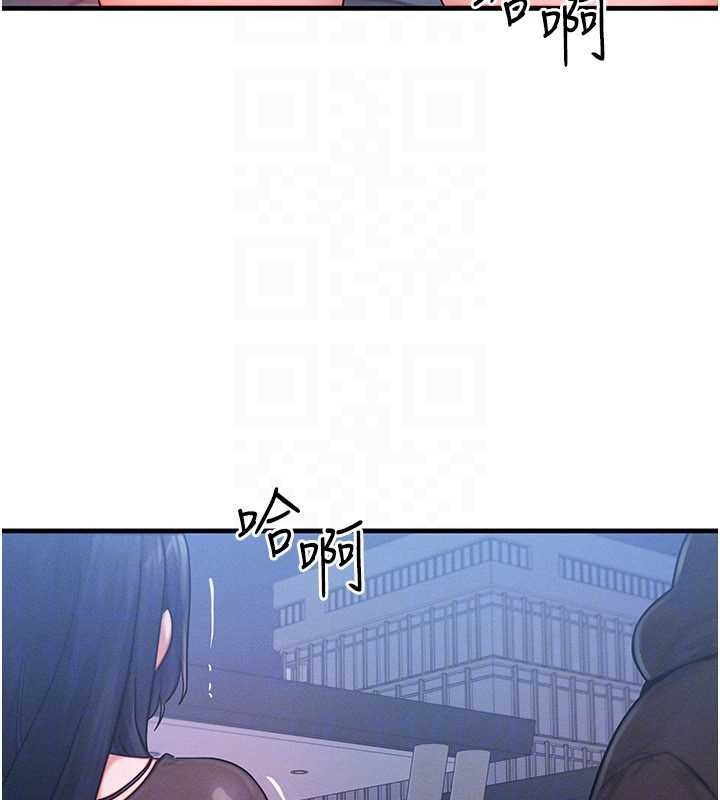 《等價交換人生》漫画 第45話-主人&hellip;我好幸福&hearts;