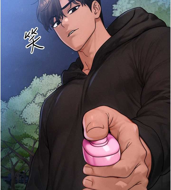 《等價交換人生》漫画 第45話-主人&hellip;我好幸福&hearts;