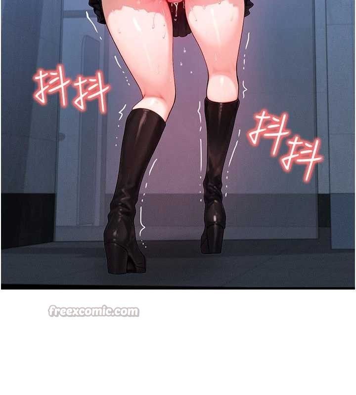 《等價交換人生》漫画 第45話-主人&hellip;我好幸福&hearts;