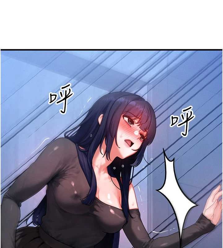 《等價交換人生》漫画 第45話-主人&hellip;我好幸福&hearts;