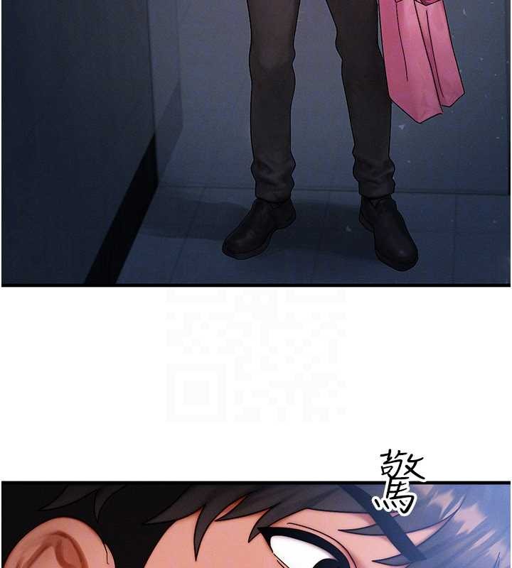 《等價交換人生》漫画 第45話-主人&hellip;我好幸福&hearts;