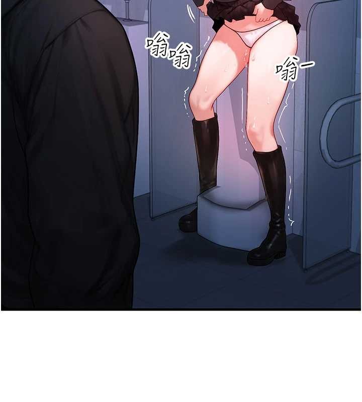 《等價交換人生》漫画 第45話-主人&hellip;我好幸福&hearts;