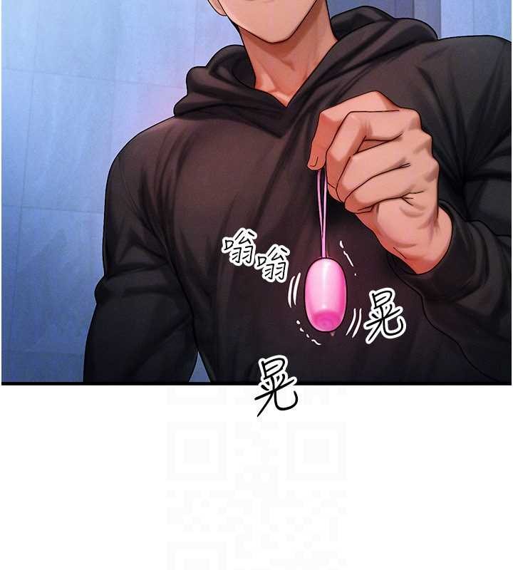 《等價交換人生》漫画 第45話-主人&hellip;我好幸福&hearts;