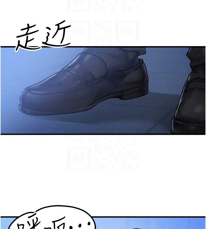 《等價交換人生》漫画 第45話-主人&hellip;我好幸福&hearts;