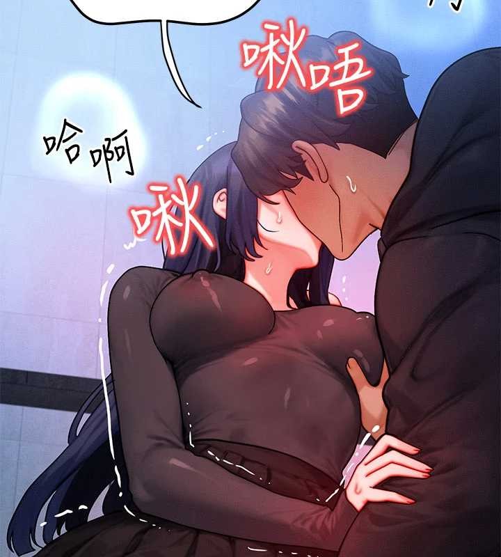 《等價交換人生》漫画 第46話-最愛主人的肉棒&hearts;