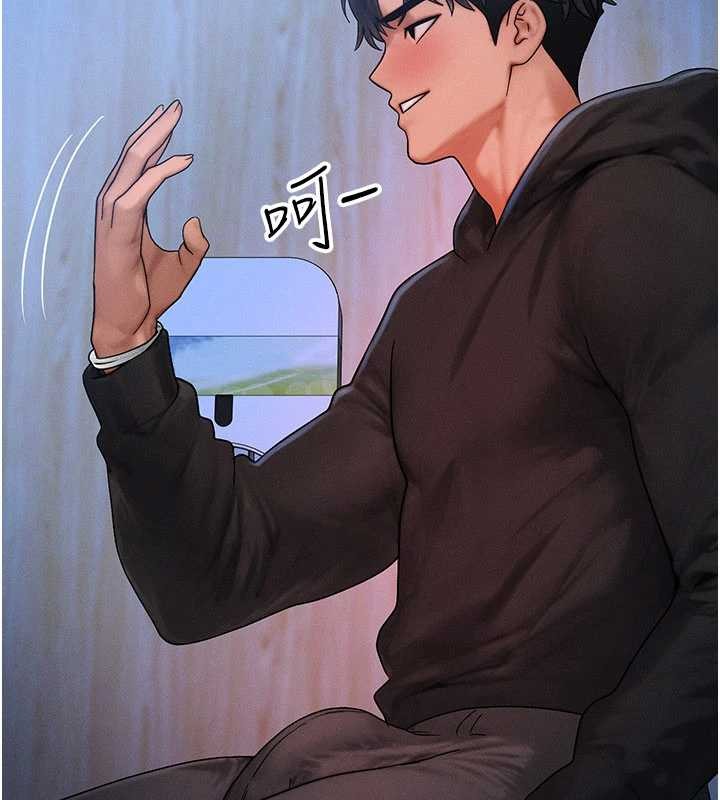 《等價交換人生》漫画 第46話-最愛主人的肉棒&hearts;