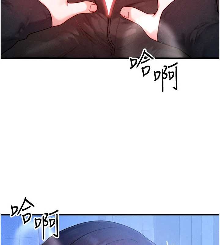《等價交換人生》漫画 第46話-最愛主人的肉棒&hearts;