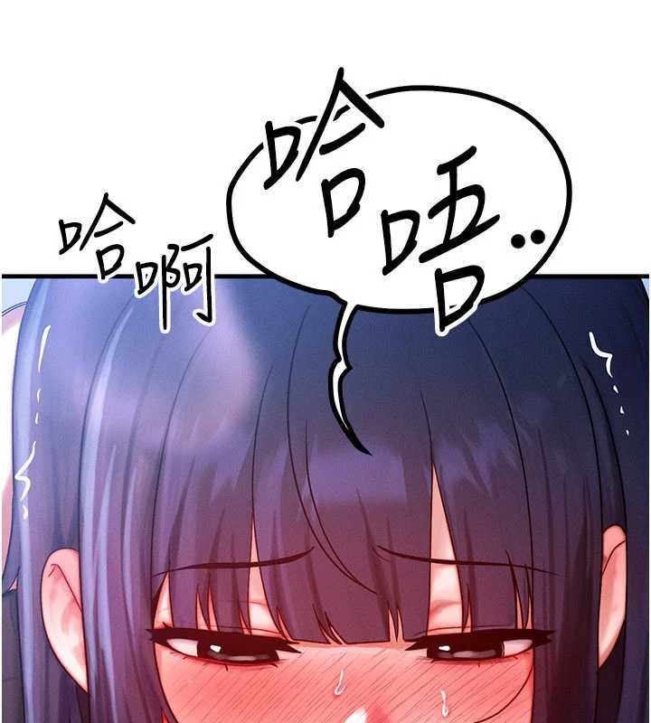 《等價交換人生》漫画 第46話-最愛主人的肉棒&hearts;