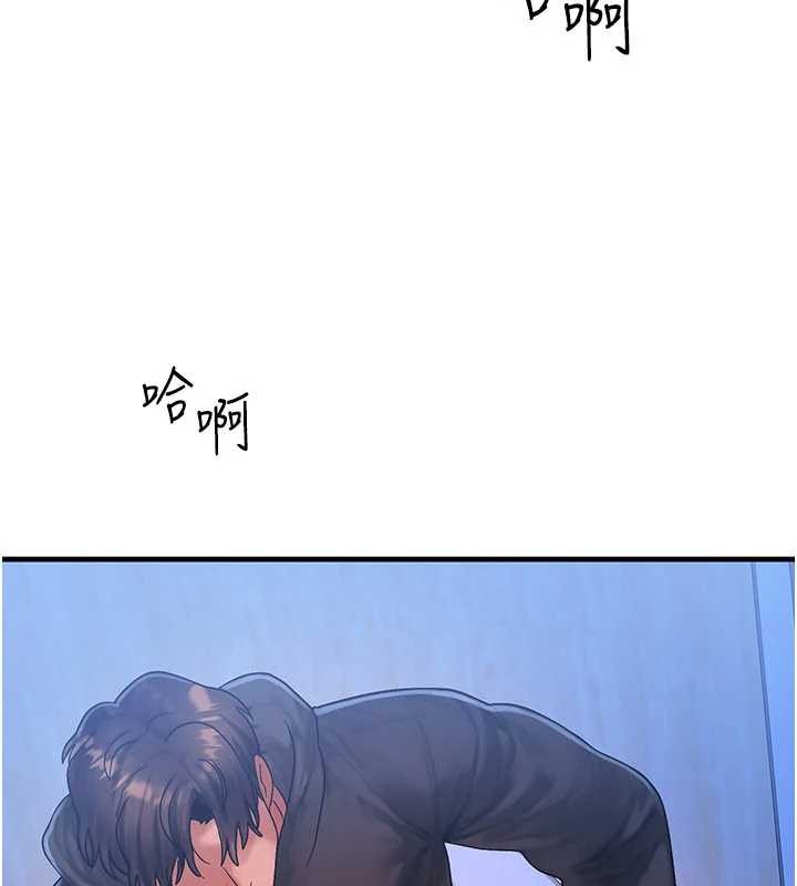 《等價交換人生》漫画 第46話-最愛主人的肉棒&hearts;