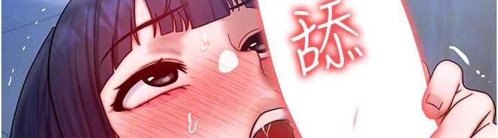 《等價交換人生》漫画 第46話-最愛主人的肉棒&hearts;