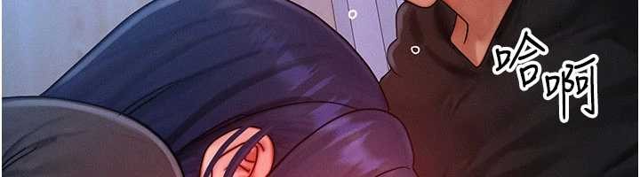 《等價交換人生》漫画 第46話-最愛主人的肉棒&hearts;