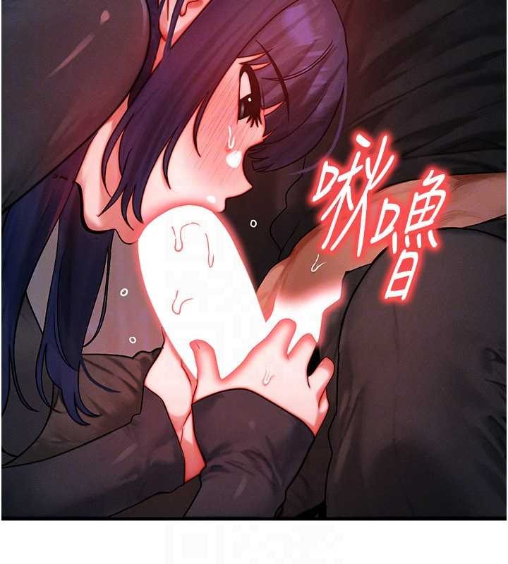 《等價交換人生》漫画 第46話-最愛主人的肉棒&hearts;