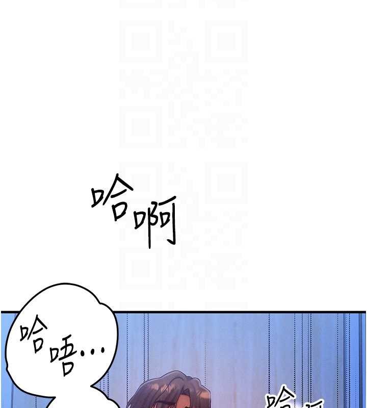 《等價交換人生》漫画 第46話-最愛主人的肉棒&hearts;