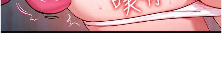 《等價交換人生》漫画 第46話-最愛主人的肉棒&hearts;