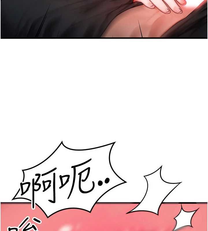 《等價交換人生》漫画 第46話-最愛主人的肉棒&hearts;