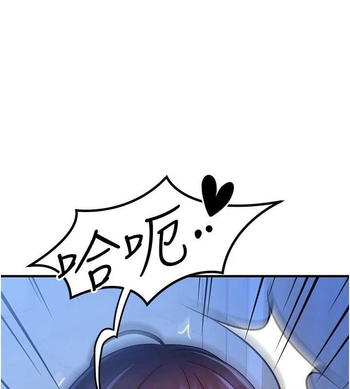 《等價交換人生》漫画 第46話-最愛主人的肉棒&hearts;