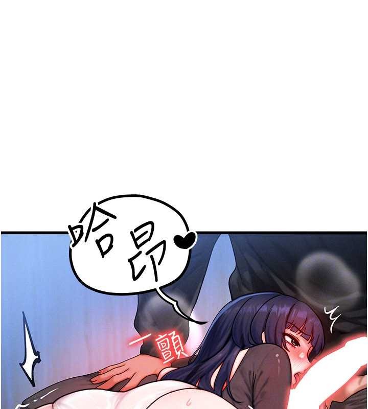 《等價交換人生》漫画 第46話-最愛主人的肉棒&hearts;