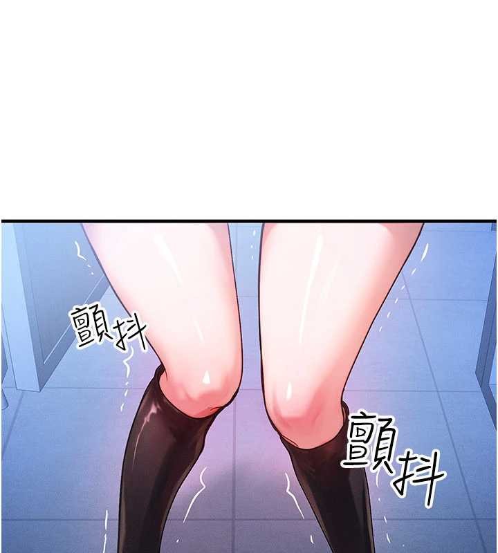 《等價交換人生》漫画 第46話-最愛主人的肉棒&hearts;