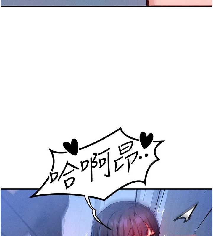 《等價交換人生》漫画 第46話-最愛主人的肉棒&hearts;