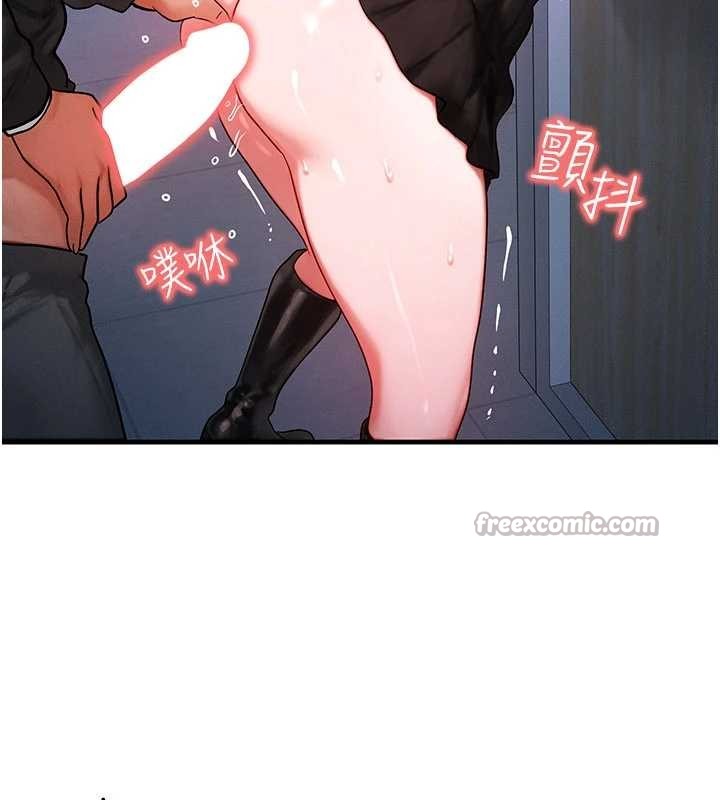 《等價交換人生》漫画 第46話-最愛主人的肉棒&hearts;