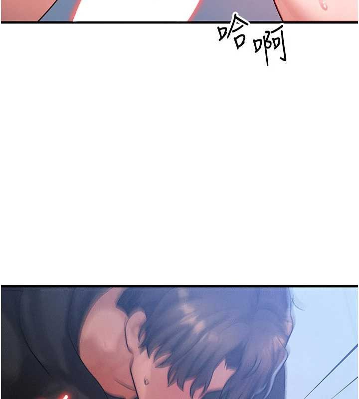 《等價交換人生》漫画 第46話-最愛主人的肉棒&hearts;