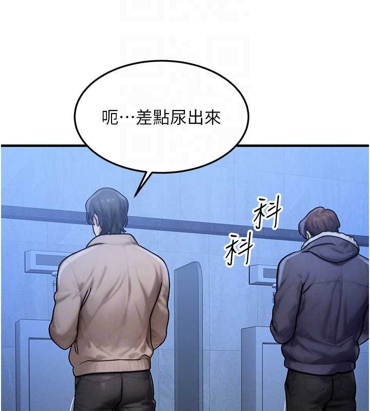 《等價交換人生》漫画 第46話-最愛主人的肉棒&hearts;