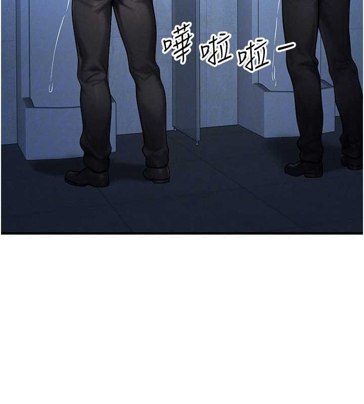 《等價交換人生》漫画 第46話-最愛主人的肉棒&hearts;