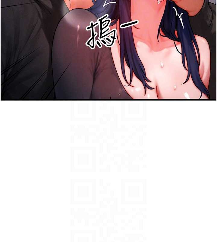 《等價交換人生》漫画 第46話-最愛主人的肉棒&hearts;