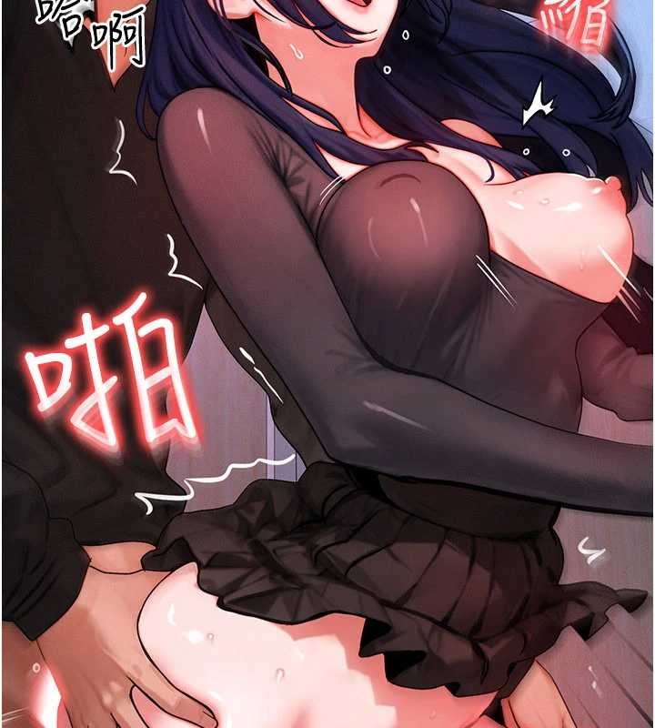 《等價交換人生》漫画 第46話-最愛主人的肉棒&hearts;