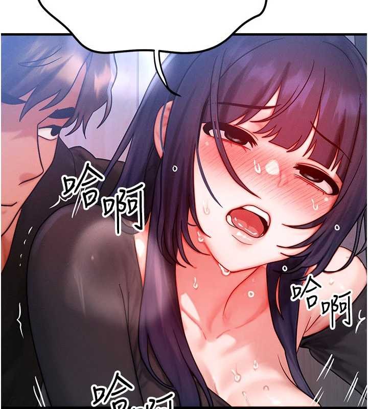 《等價交換人生》漫画 第46話-最愛主人的肉棒&hearts;