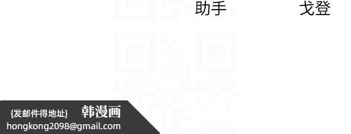 《等價交換人生》漫画 第46話-最愛主人的肉棒&hearts;