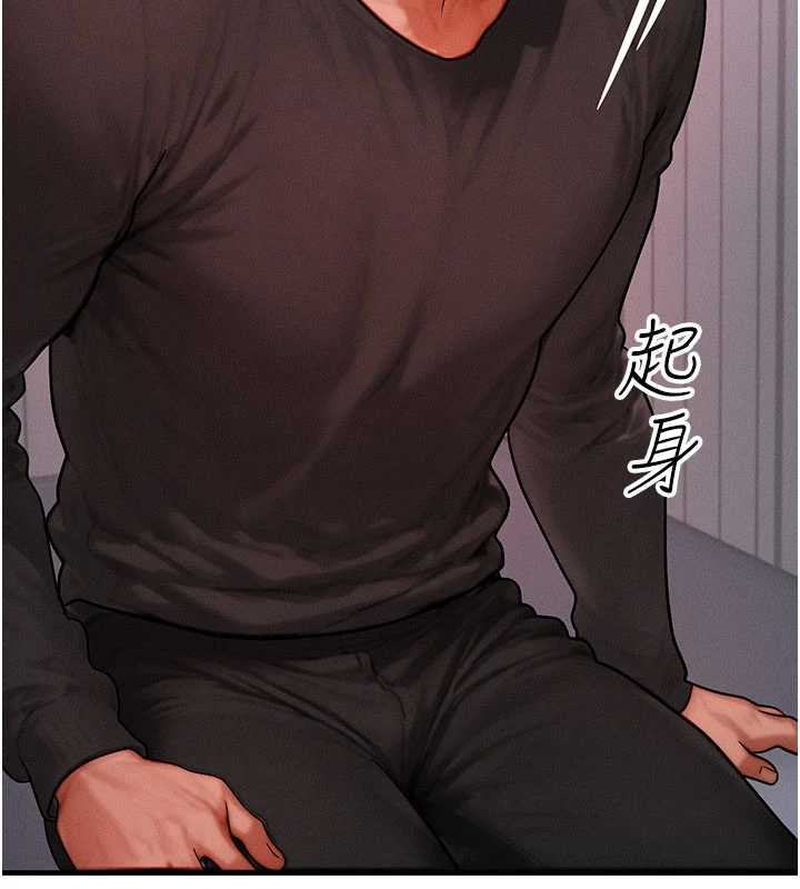 《等價交換人生》漫画 第49話-偉凡的真心告白