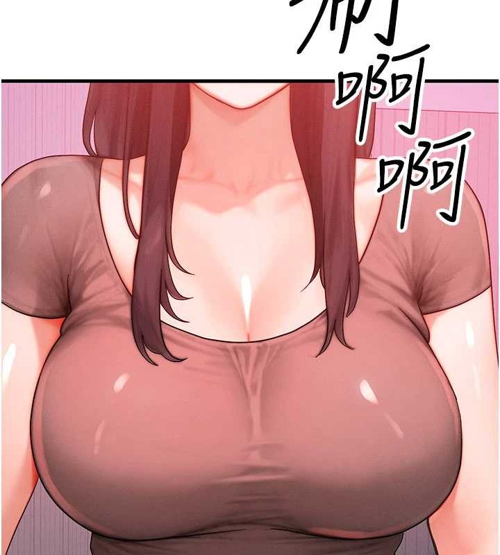 《等價交換人生》漫画 第49話-偉凡的真心告白