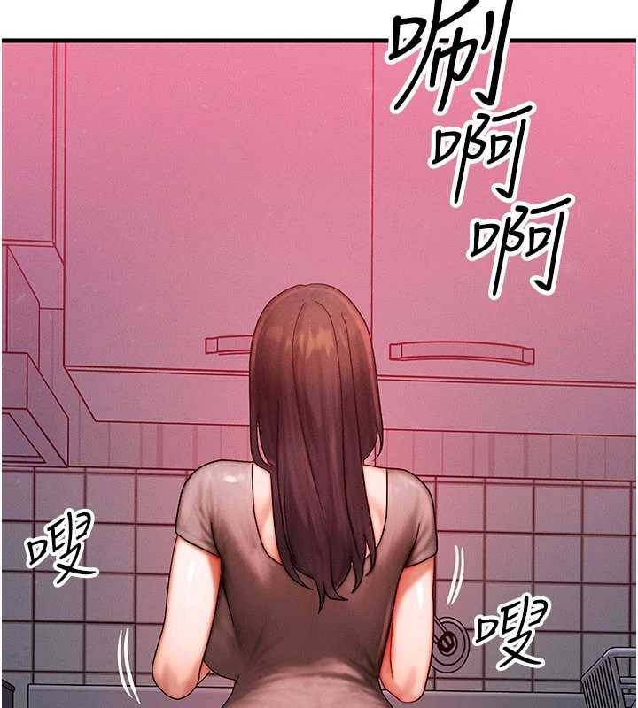 《等價交換人生》漫画 第49話-偉凡的真心告白