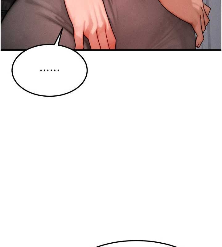 《等價交換人生》漫画 第49話-偉凡的真心告白