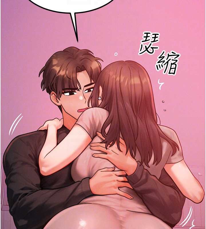 《等價交換人生》漫画 第49話-偉凡的真心告白