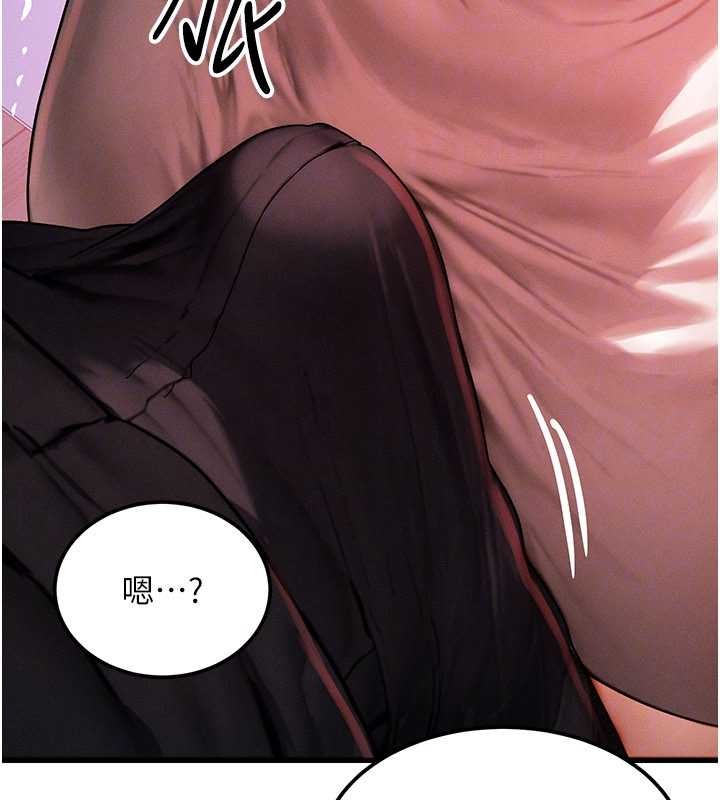 《等價交換人生》漫画 第49話-偉凡的真心告白