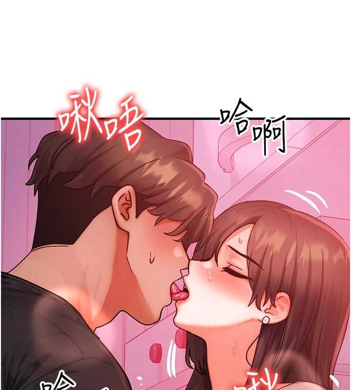 《等價交換人生》漫画 第49話-偉凡的真心告白