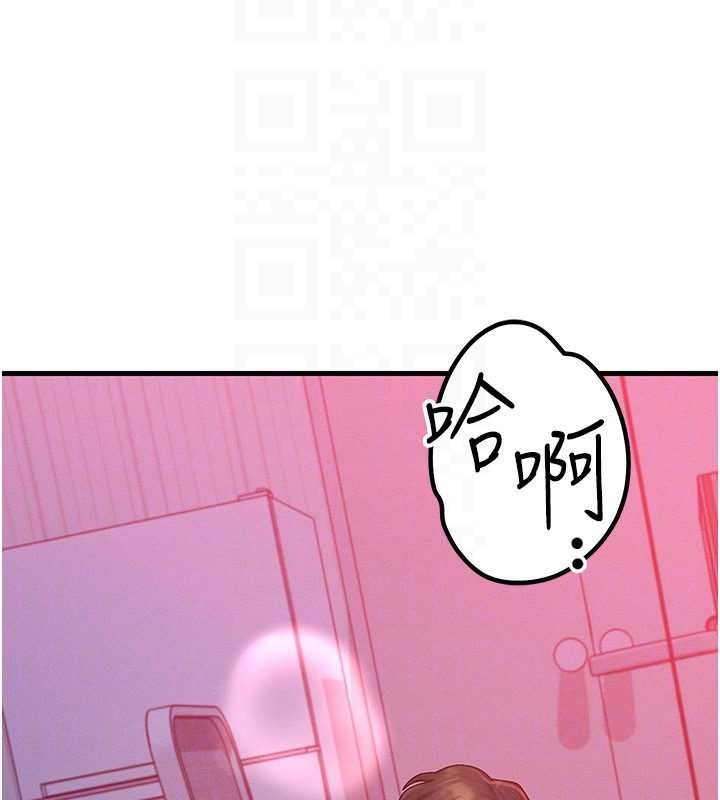 《等價交換人生》漫画 第49話-偉凡的真心告白