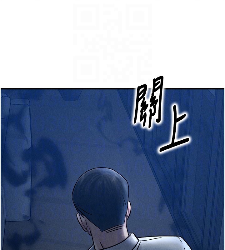 《等價交換人生》漫画 第5話-S級獵人的蜜穴