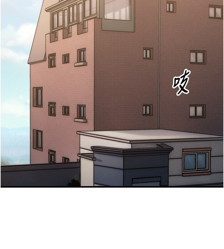 《等價交換人生》漫画 第5話-S級獵人的蜜穴