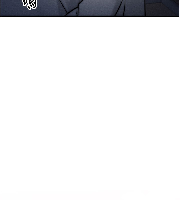 《等價交換人生》漫画 第5話-S級獵人的蜜穴