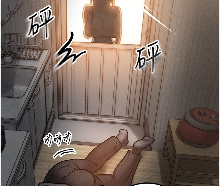 《等價交換人生》漫画 第5話-S級獵人的蜜穴