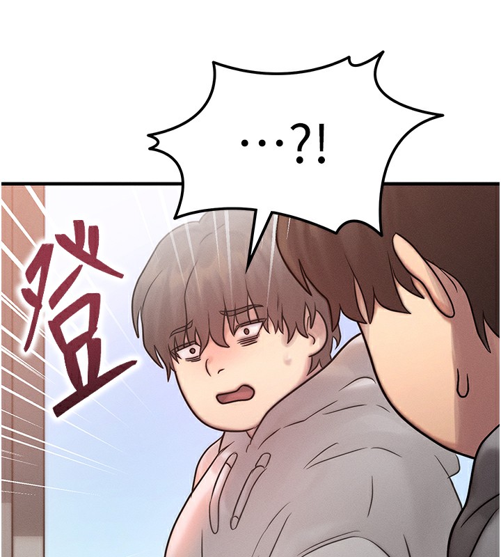 《等價交換人生》漫画 第5話-S級獵人的蜜穴