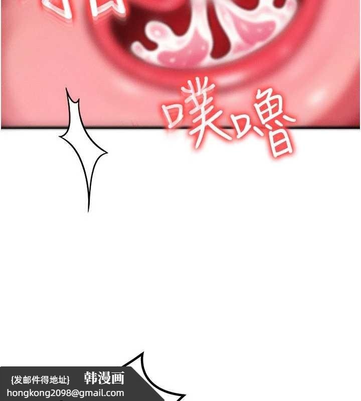 《等價交換人生》漫画 第50話-我們結婚吧