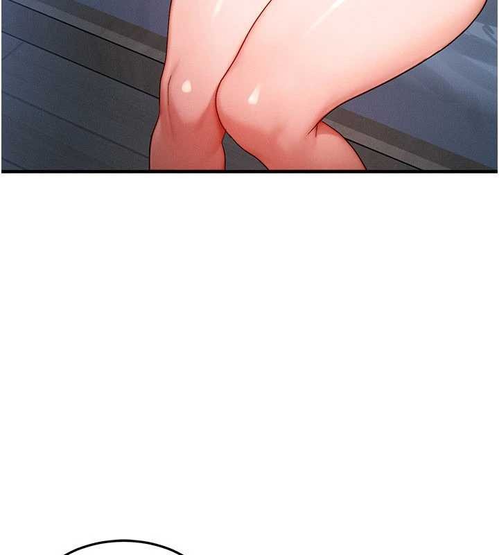 《等價交換人生》漫画 第50話-我們結婚吧