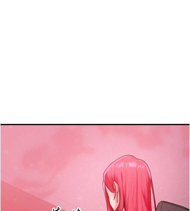 《等價交換人生》漫画 第50話-我們結婚吧