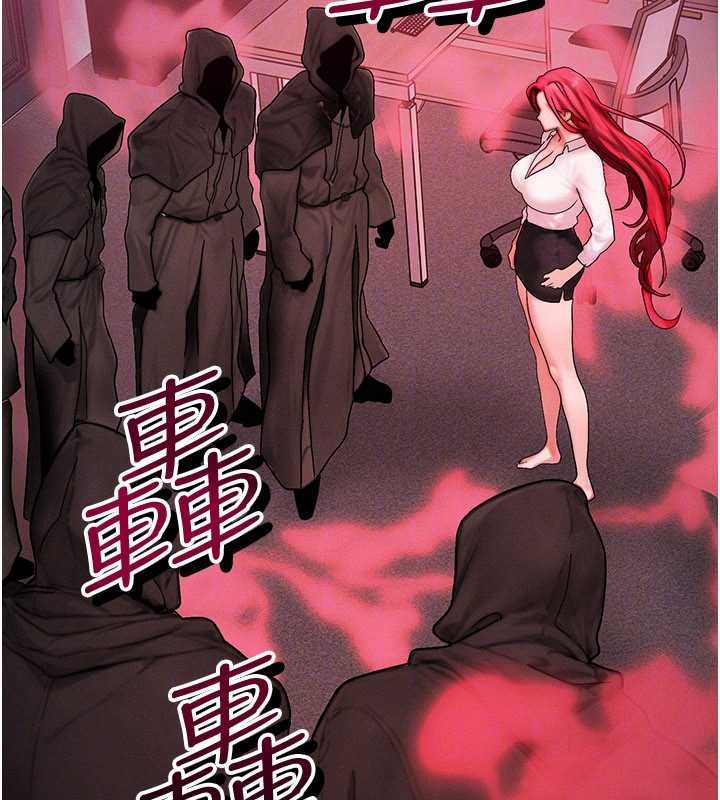 《等價交換人生》漫画 第50話-我們結婚吧