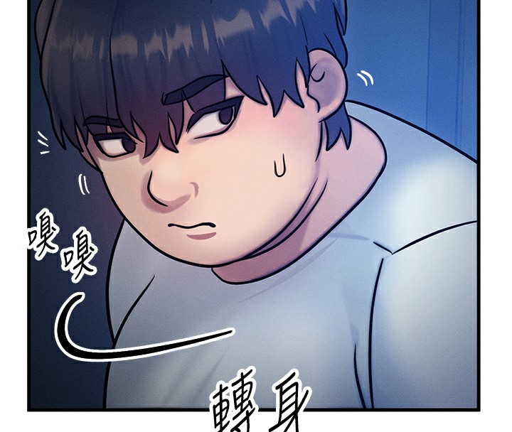 《等價交換人生》漫画 第6話-忍不住射在阿姨臉上
